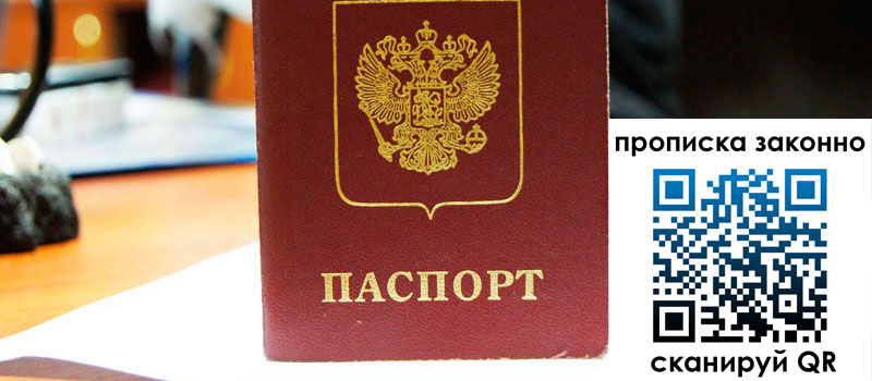 регистрация в Усть-Куте